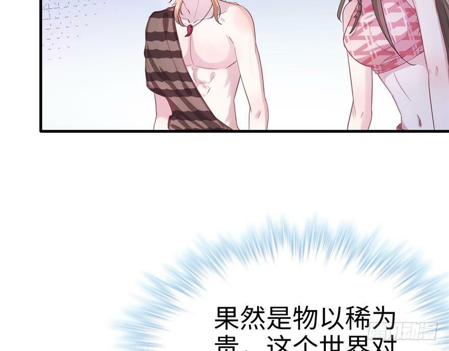 第76话16