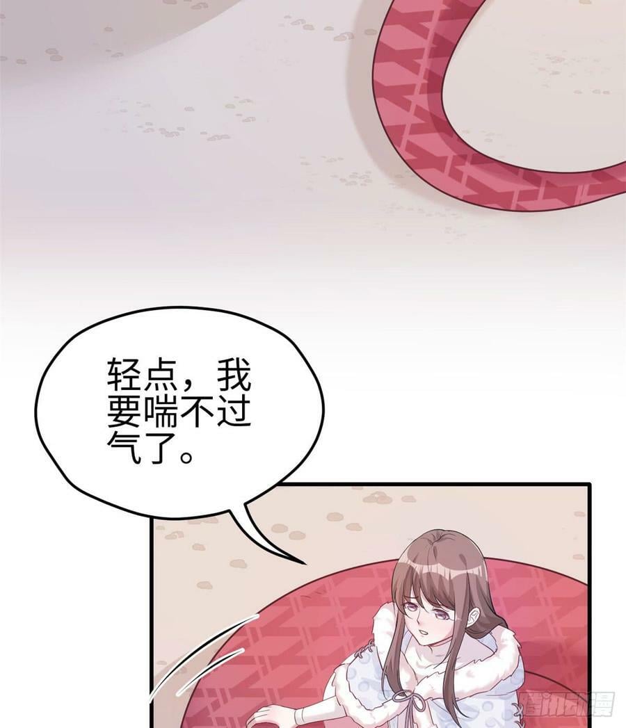 第133话24