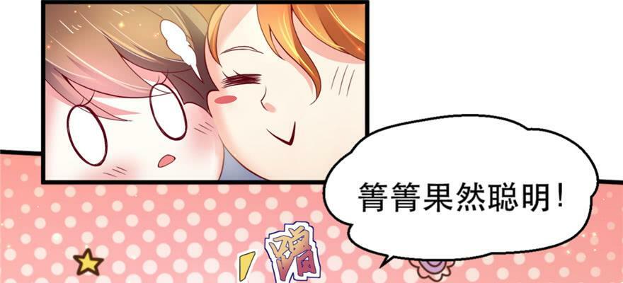 第32话16