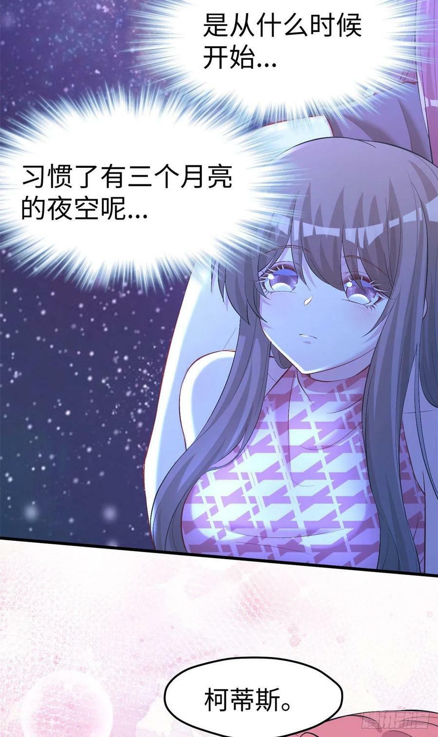 第243话5