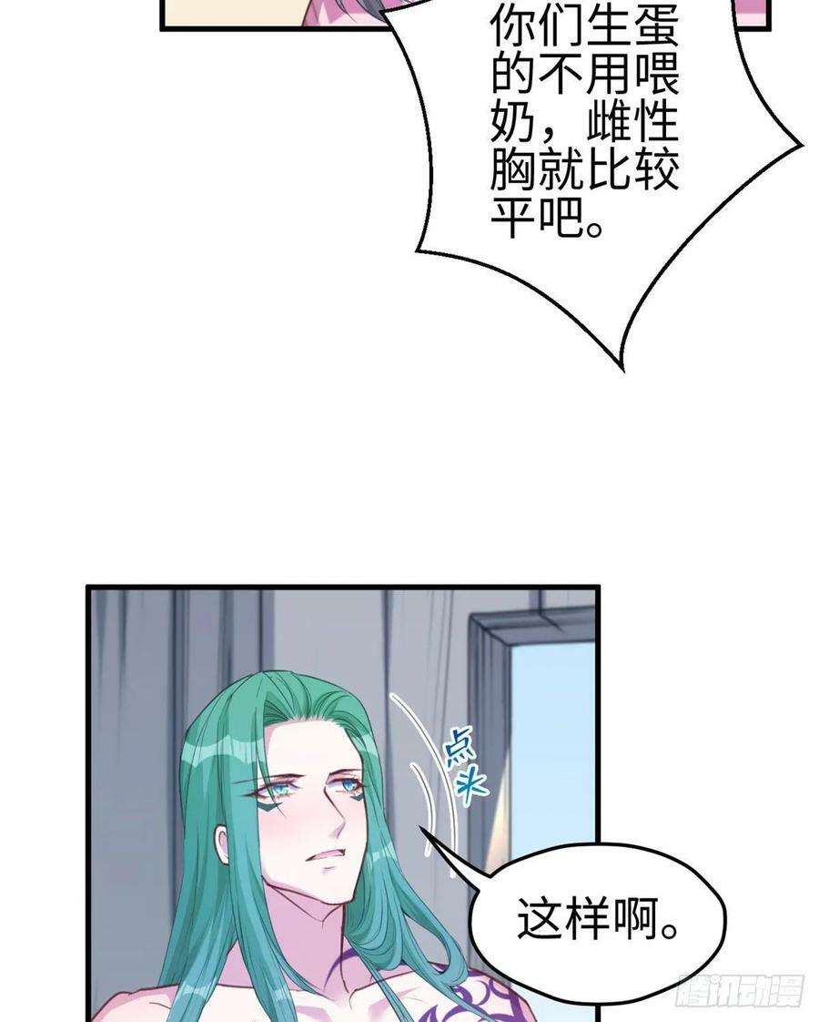 第183话18