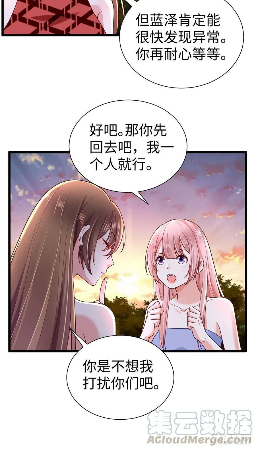 第256话34