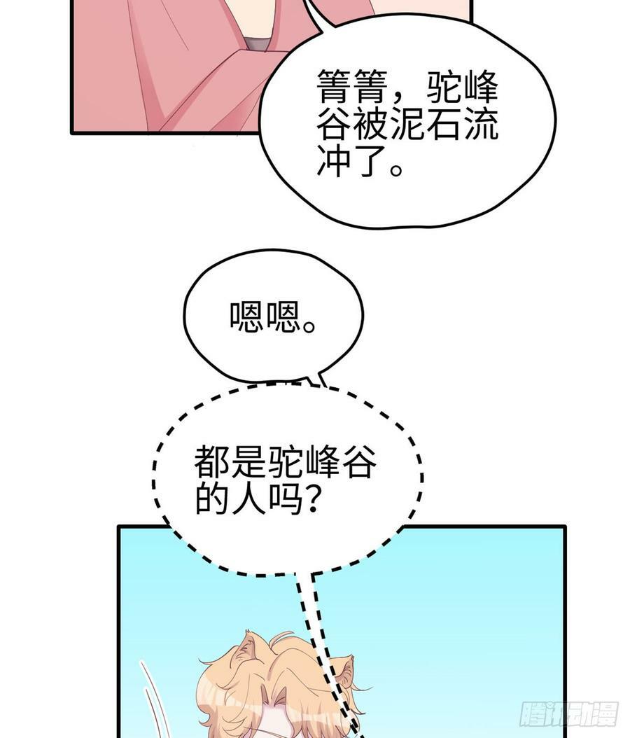 第140话31