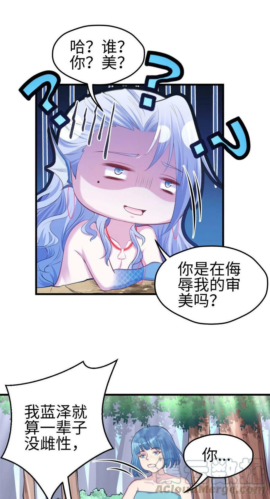 第234话12