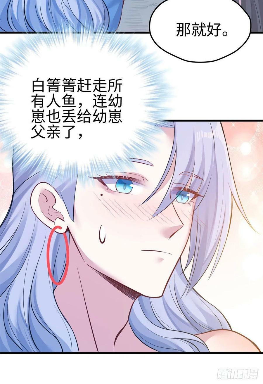 第227话13