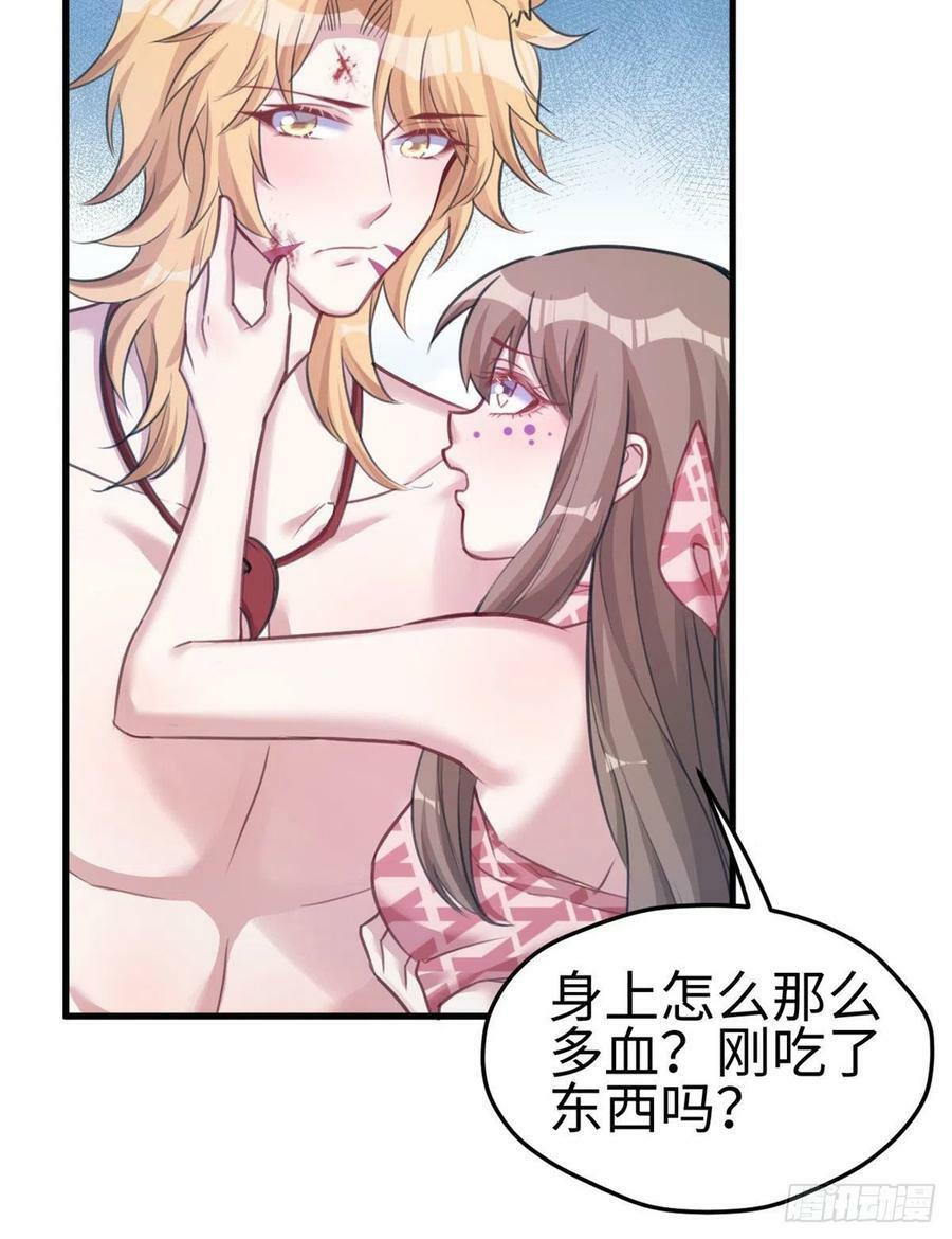 第207话10