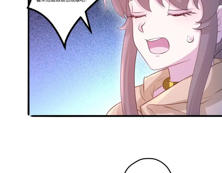 53574