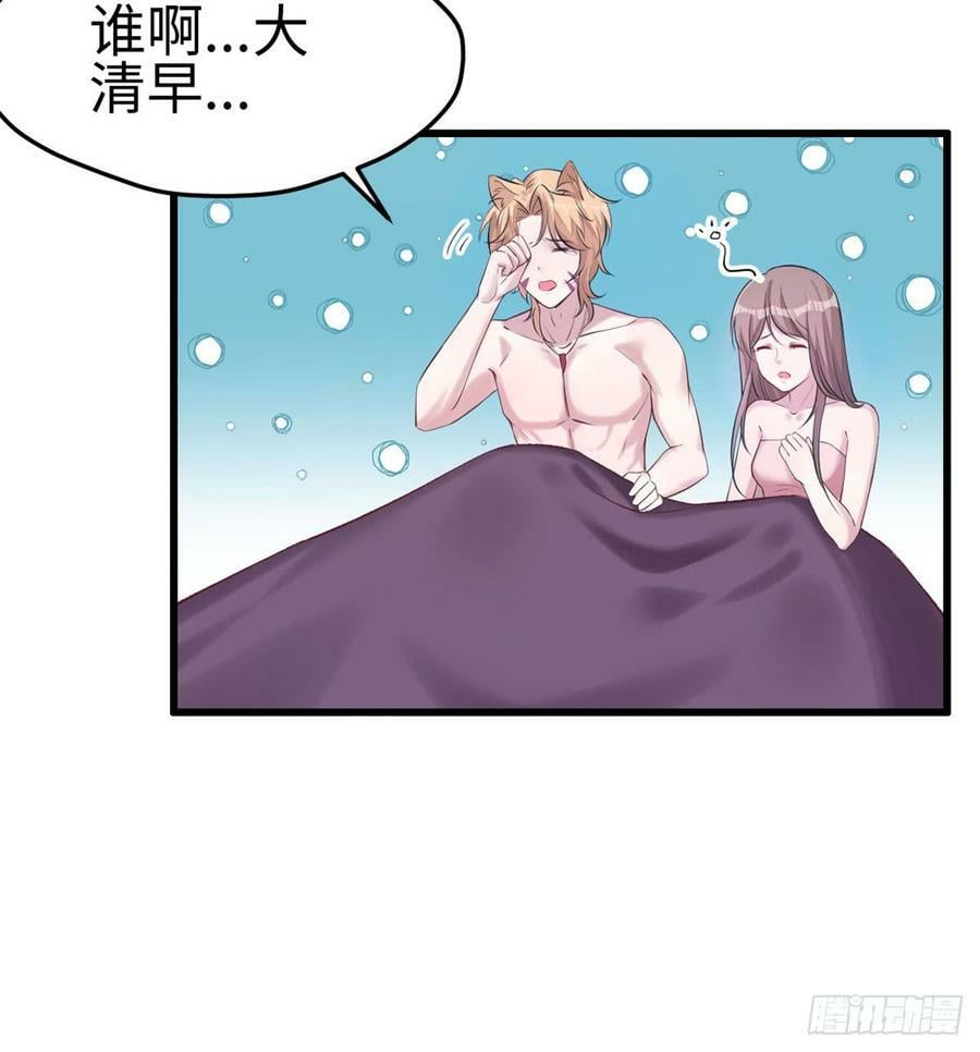 第141话48