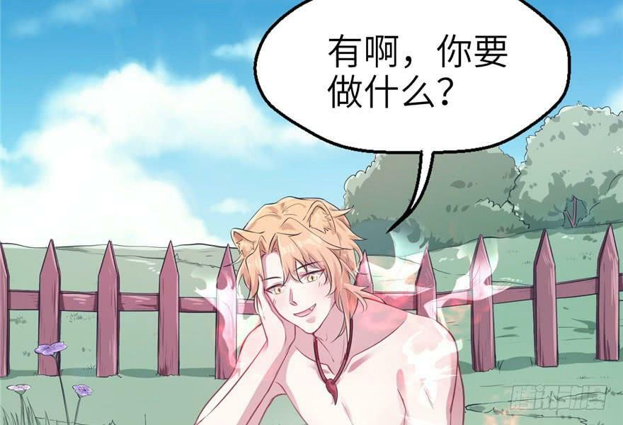 第47话18