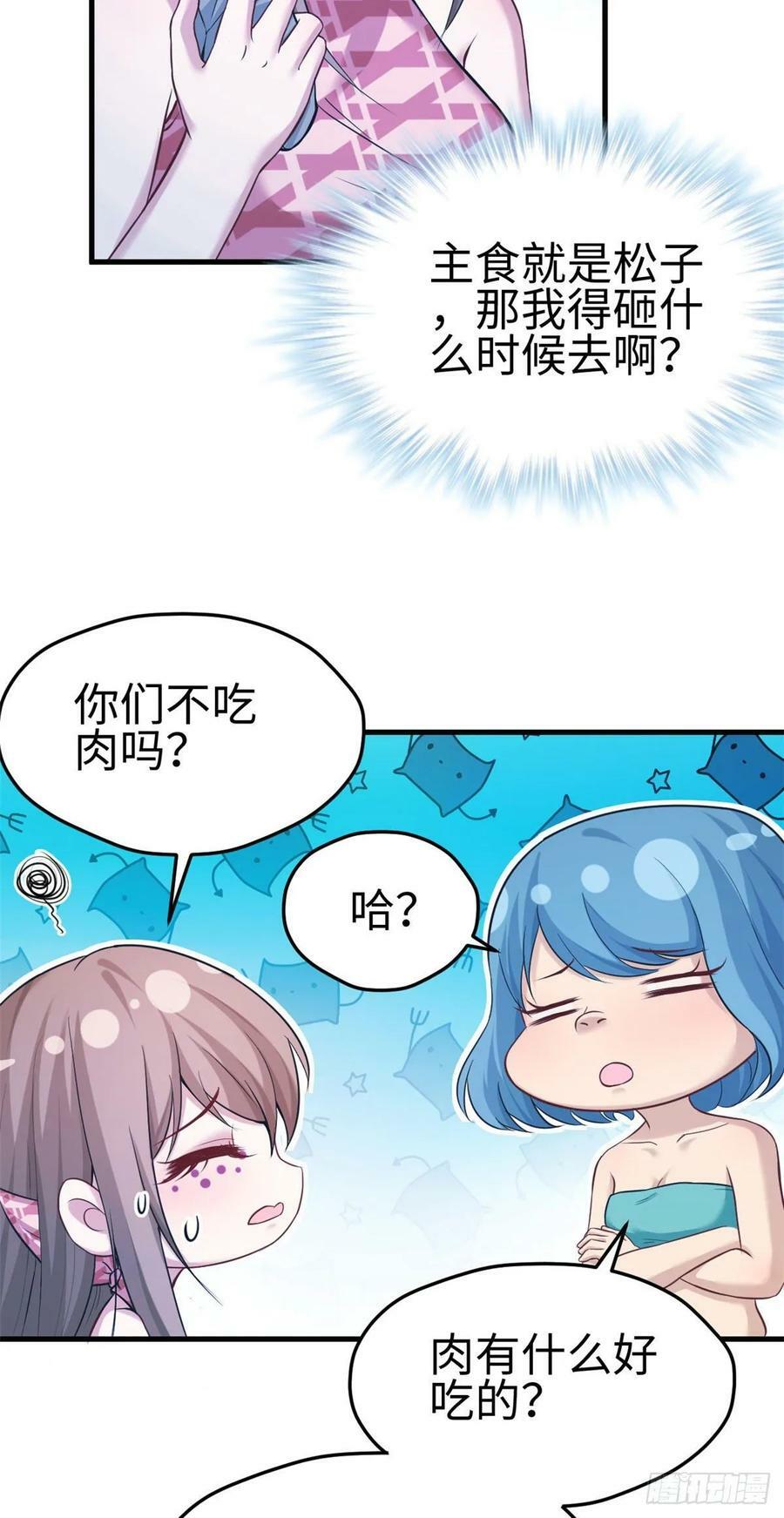 第180话18