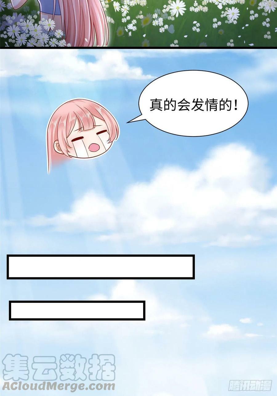 第248话12