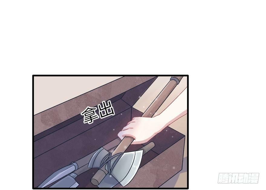 第61话44
