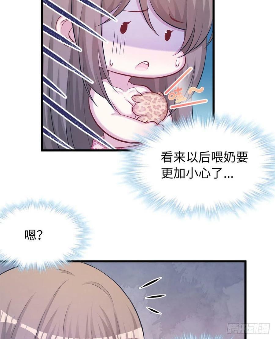 第235话39