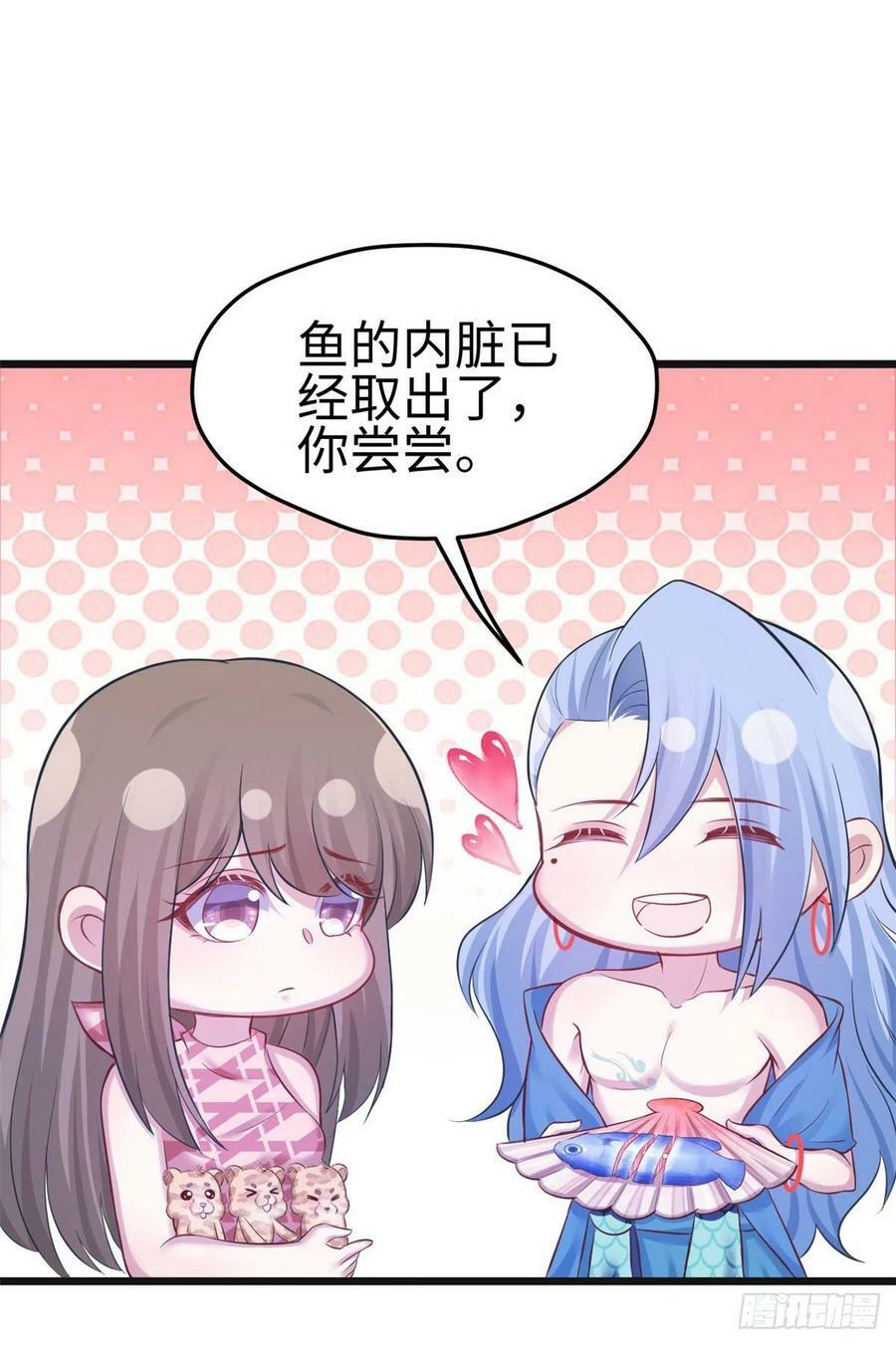 第219话35