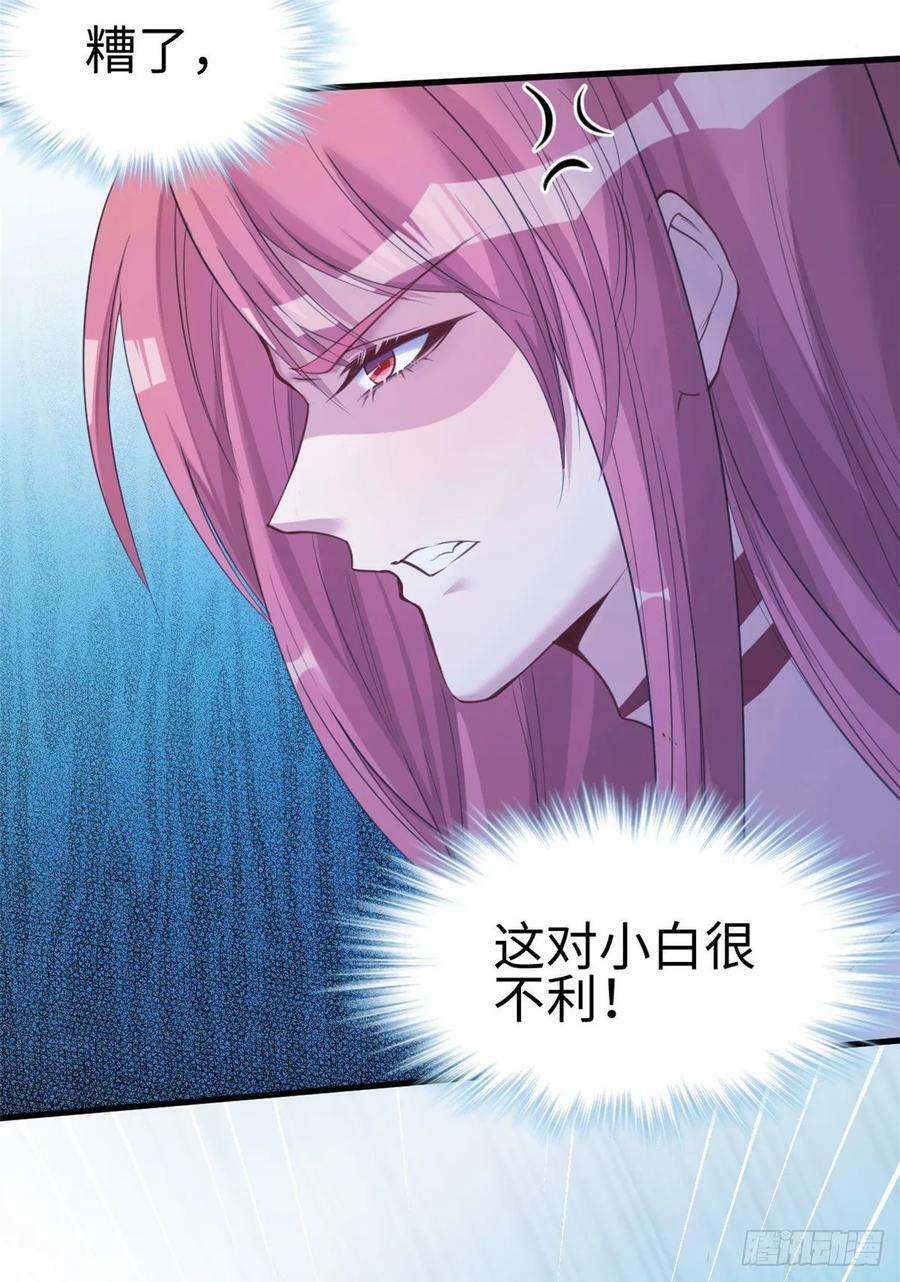 第167话10