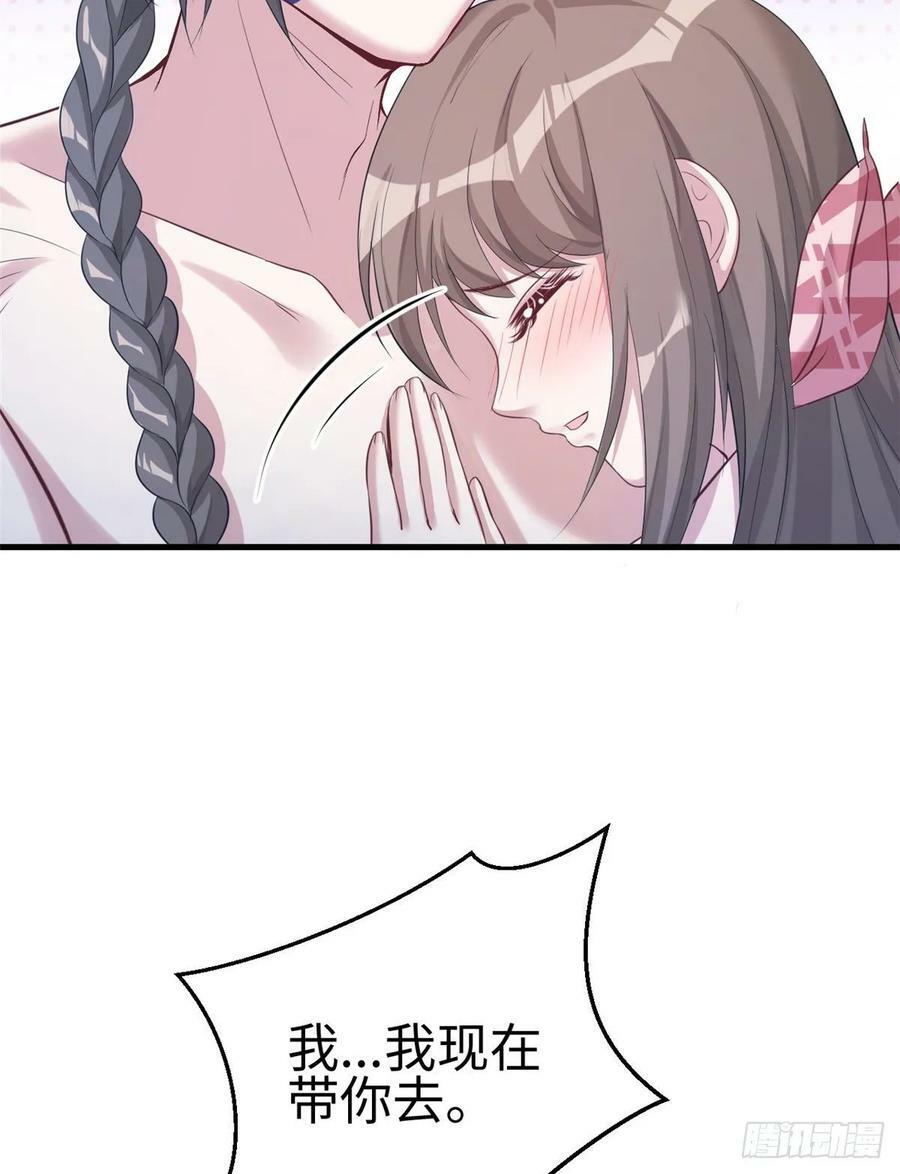 第173话20