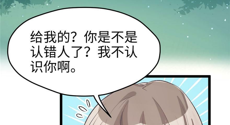 第75话51