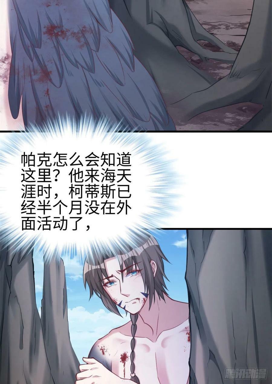 第207话48