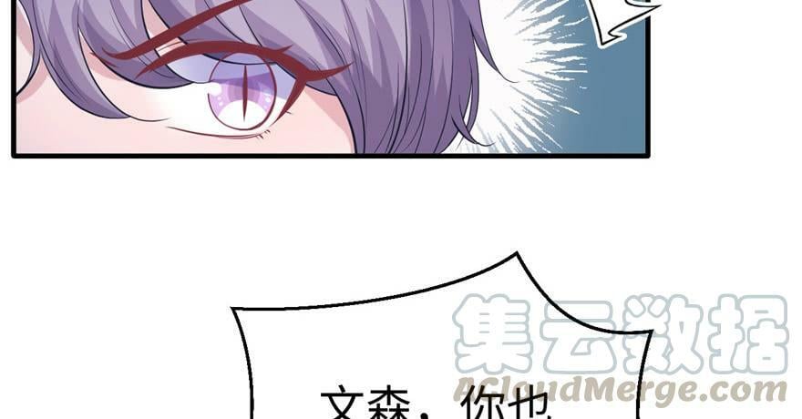 第93话70