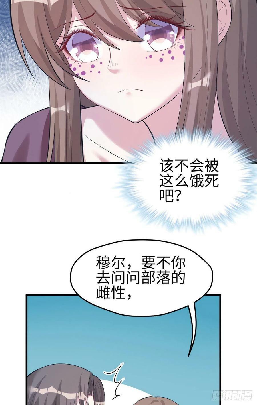 第203话41