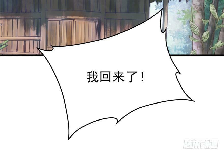 第04话55