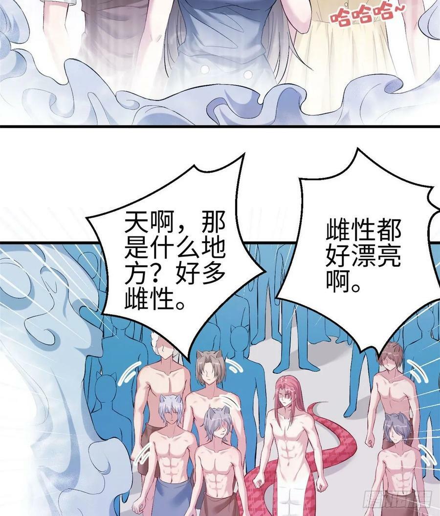 第166话29