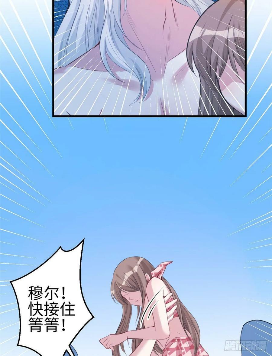 第167话26