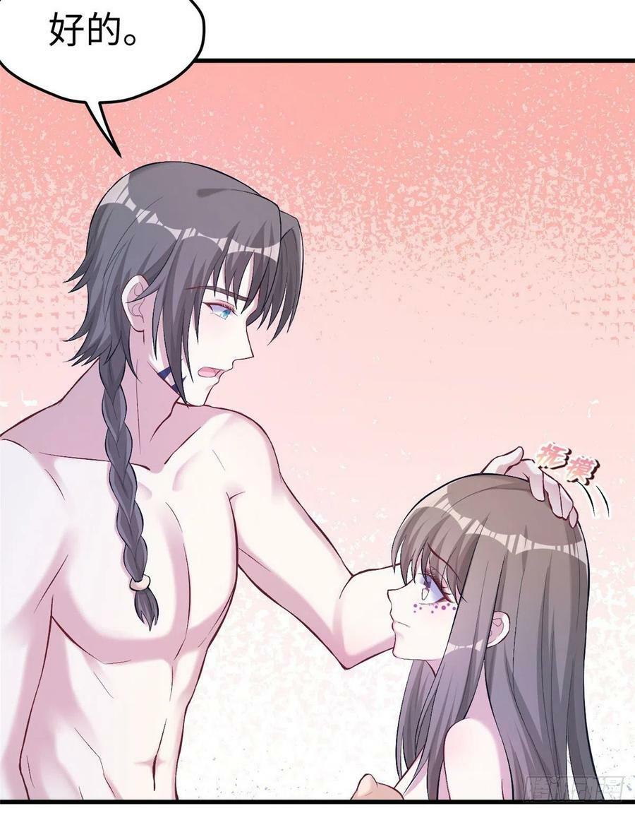第203话43