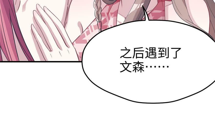 第74话32