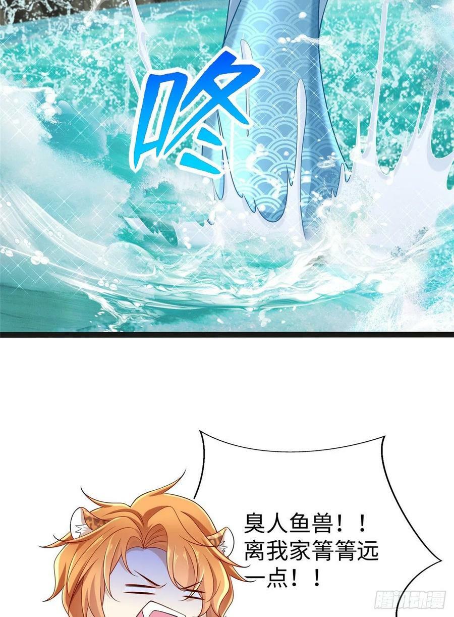 第246话41