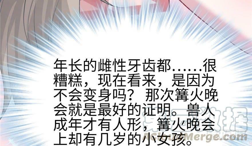 第84话48