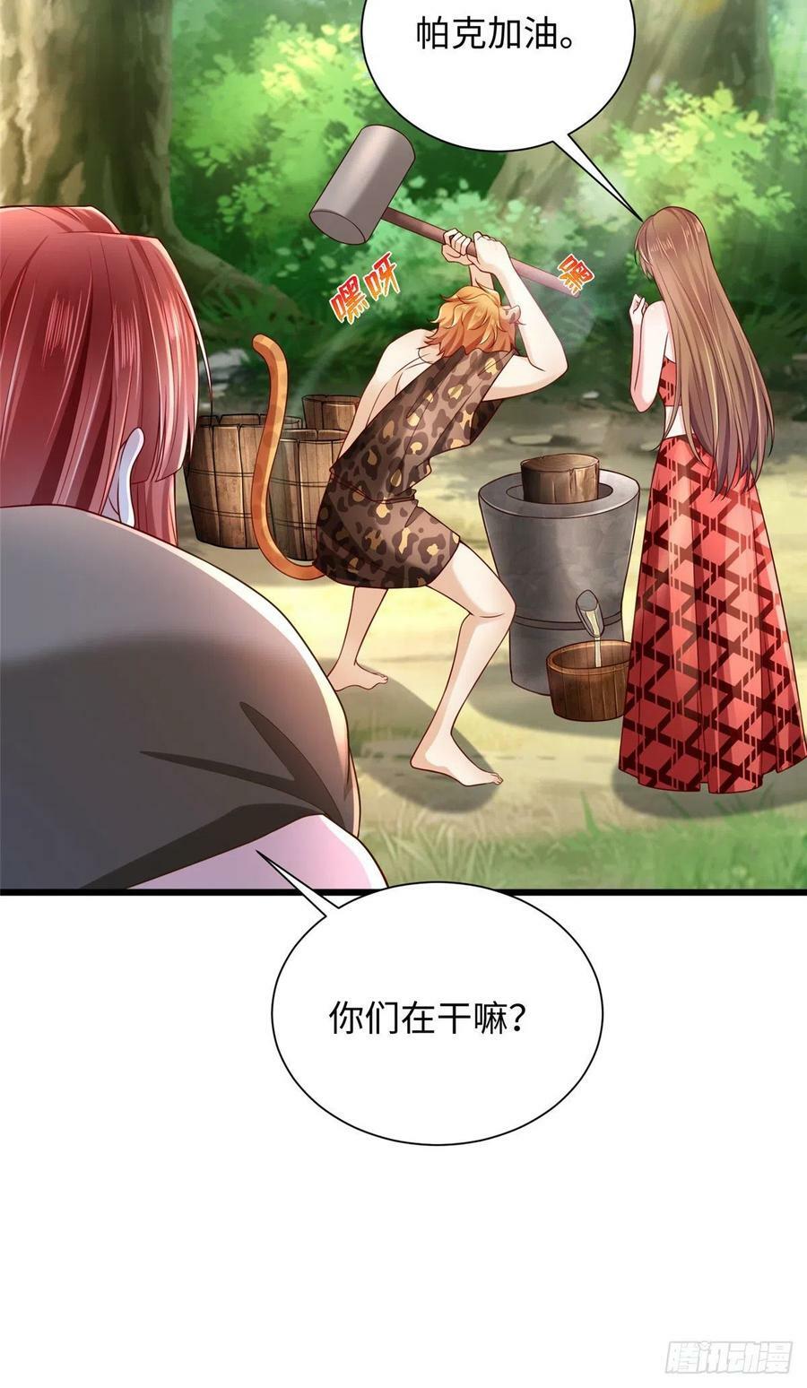 第255话33