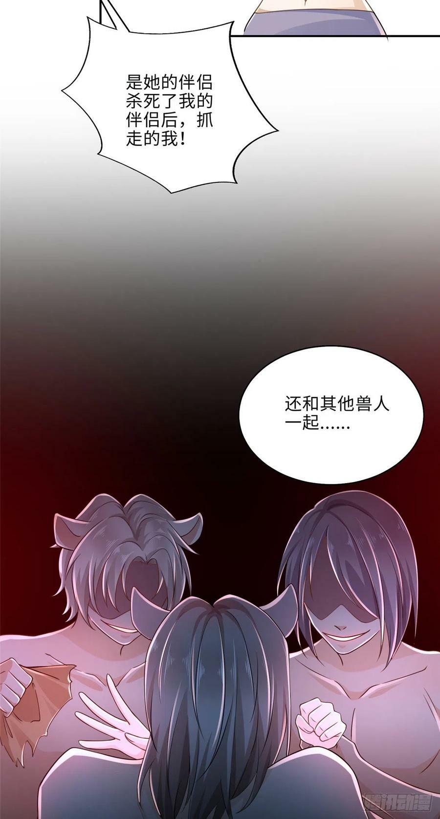 第244话26