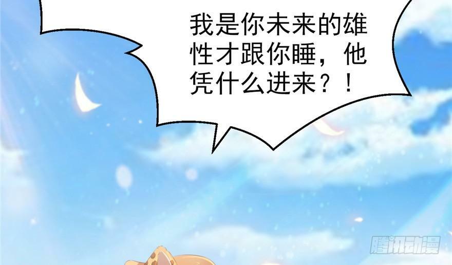 第31话36