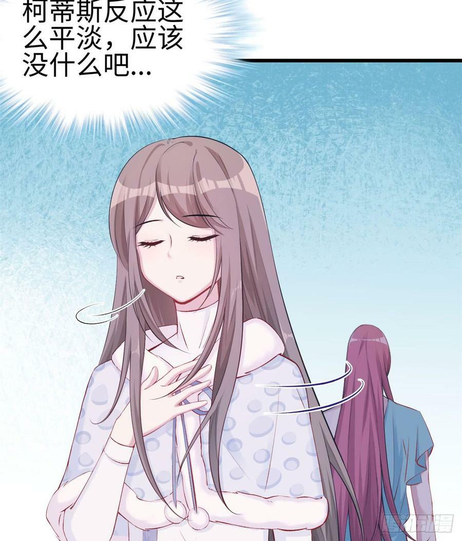 第141话30