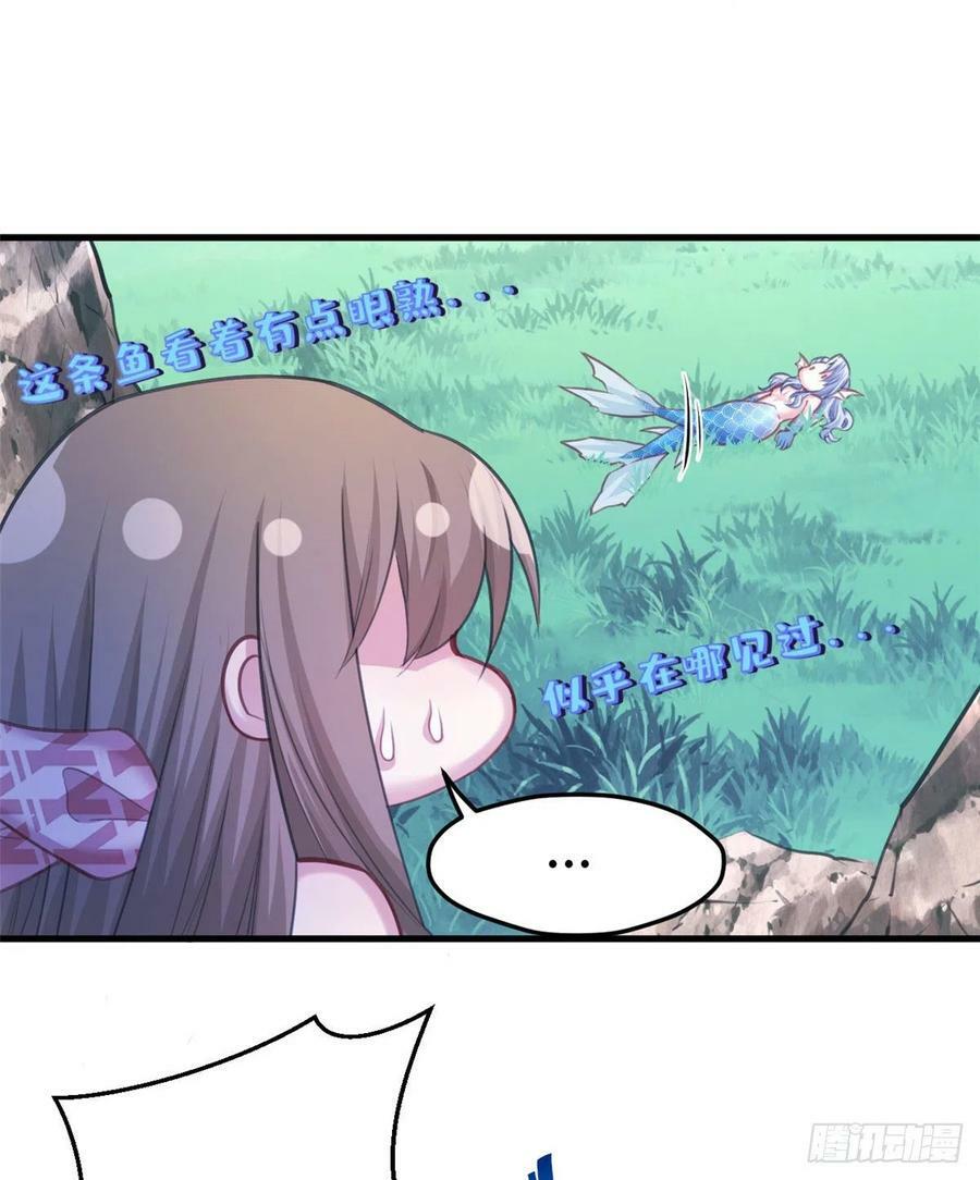 第231话61