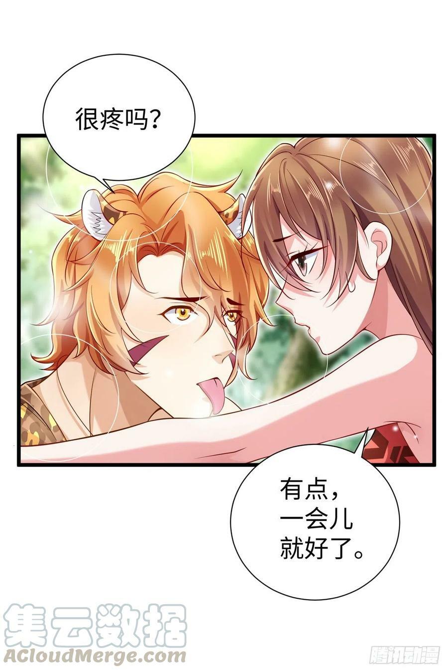 第250话21