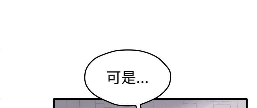 第101话89