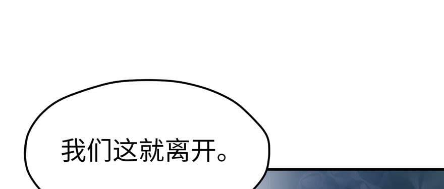 第105话49