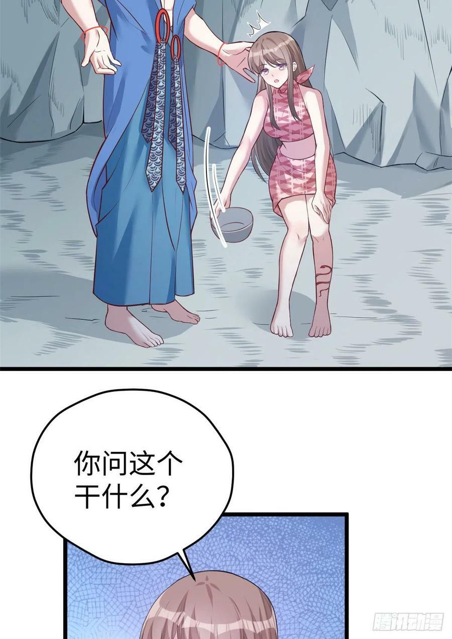 第221话5