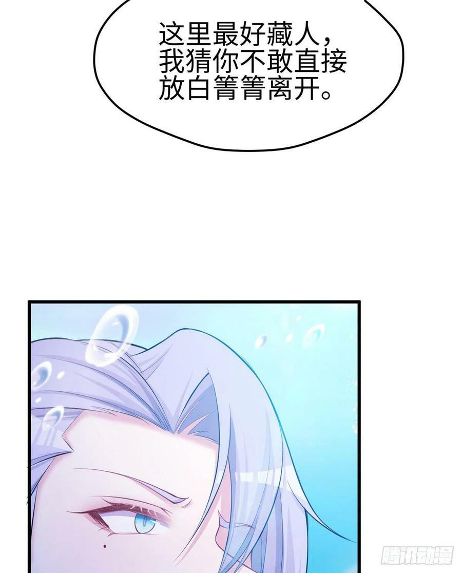 第230话19