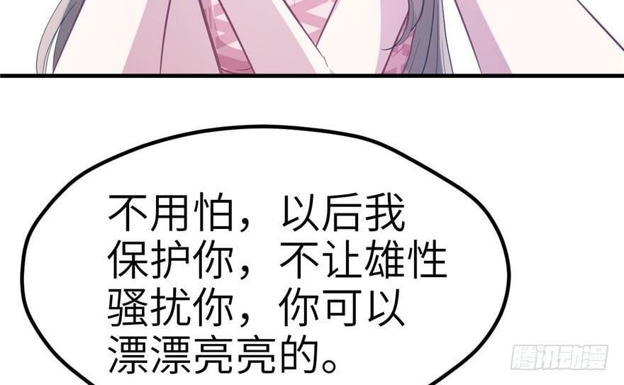第57话44