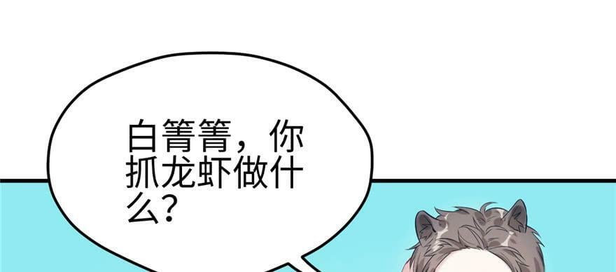 第91话49
