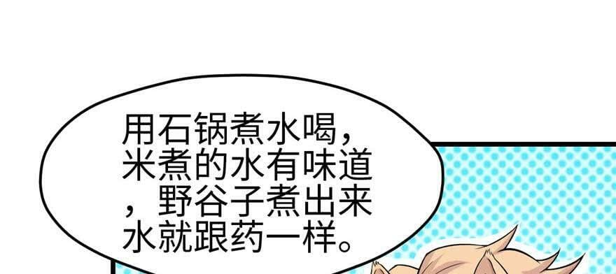 第124话25