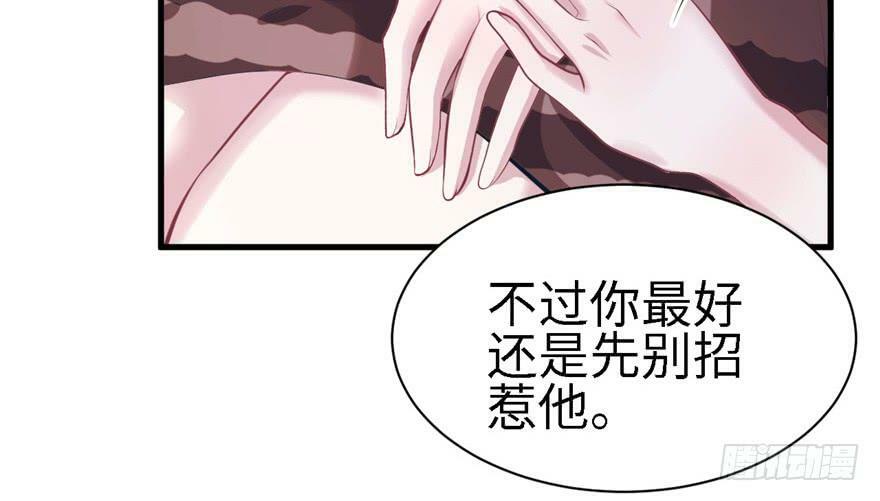 第89话46