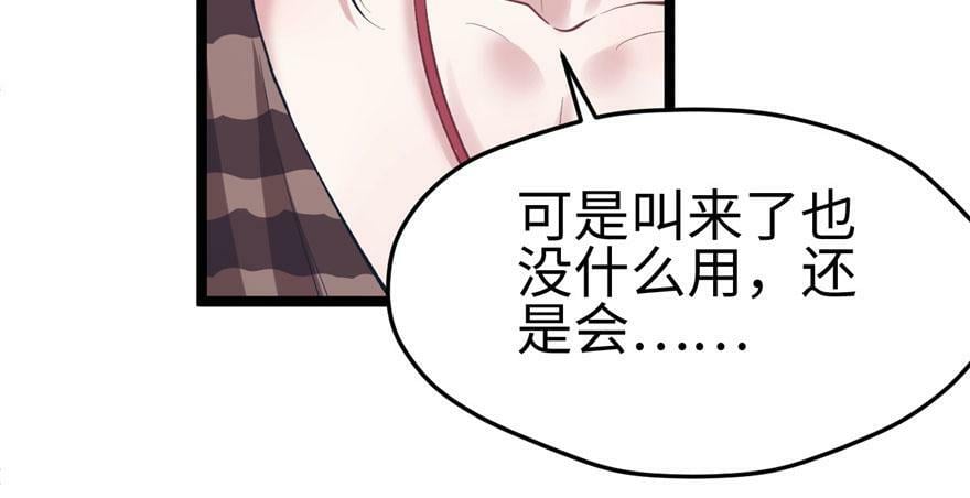 第107话26