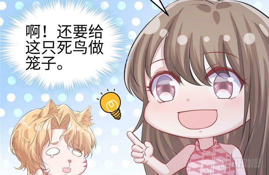 第87话99