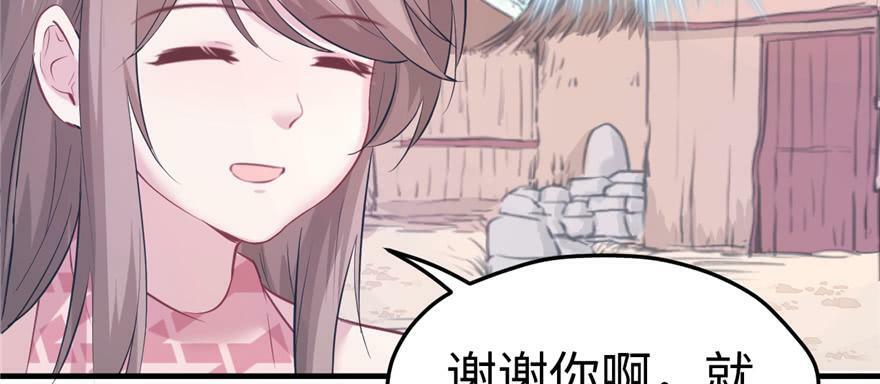 第109话12