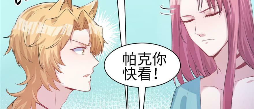 第90话45