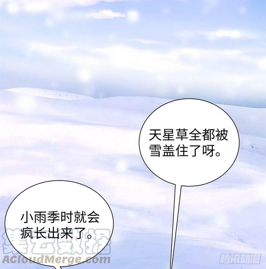 第261话6